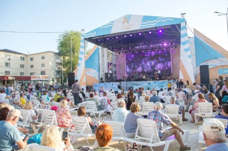 Анапа мероприятия